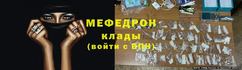 Меф mephedrone  Лянтор 